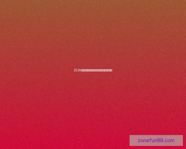 2026世界杯精彩赛事预测与全球买球攻略全面指南 2026世界杯精彩赛事预测与全球买球攻略全面指南