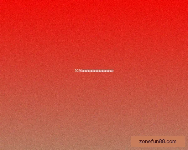 2026世界杯夺冠热门球队全面解析与赛场实力预测