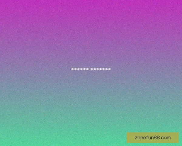 世界杯竞猜技巧与策略解析 提升你的投注精准度和获胜概率