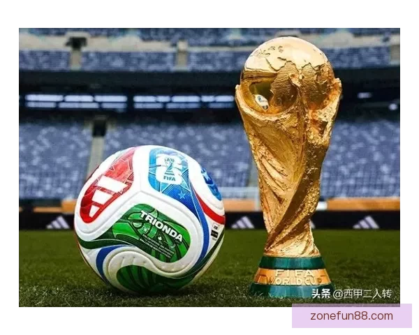 2026世界杯冠军预测：哪些国家有望打破历史，赢得全球足球荣耀