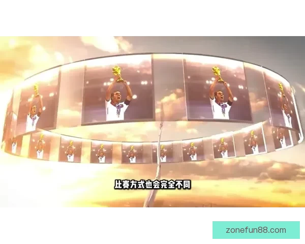 美加墨世界杯竞猜投注全攻略助你赢得丰厚奖赏与荣耀