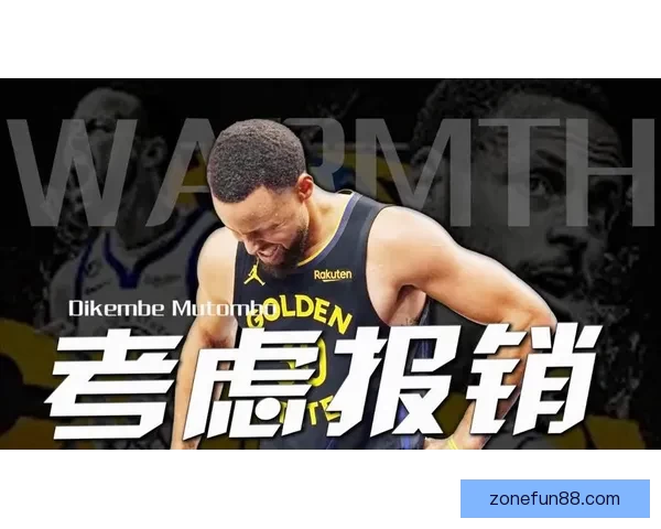 库里谈复出目标：原以为最多10天恢复 从未考虑赛季报销