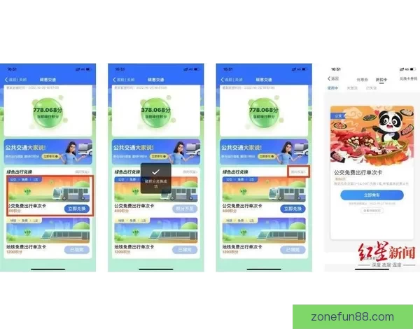 世界杯竞猜投注全攻略详解技巧玩法及中奖策略分享