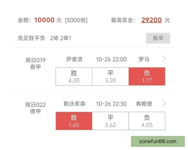 世界杯赛程深度解析与精准竞猜预测全方位指南