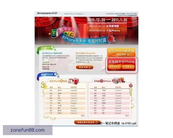 世界杯竞猜投注全攻略详解技巧玩法及中奖策略分享