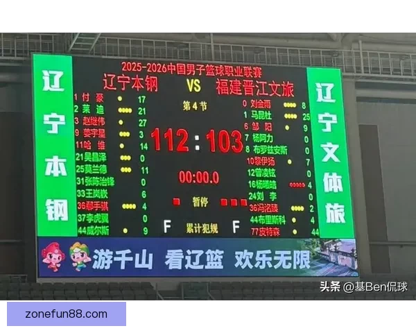 辽宁队官方宣布注册莱迪 球队感谢布罗金顿今早离队